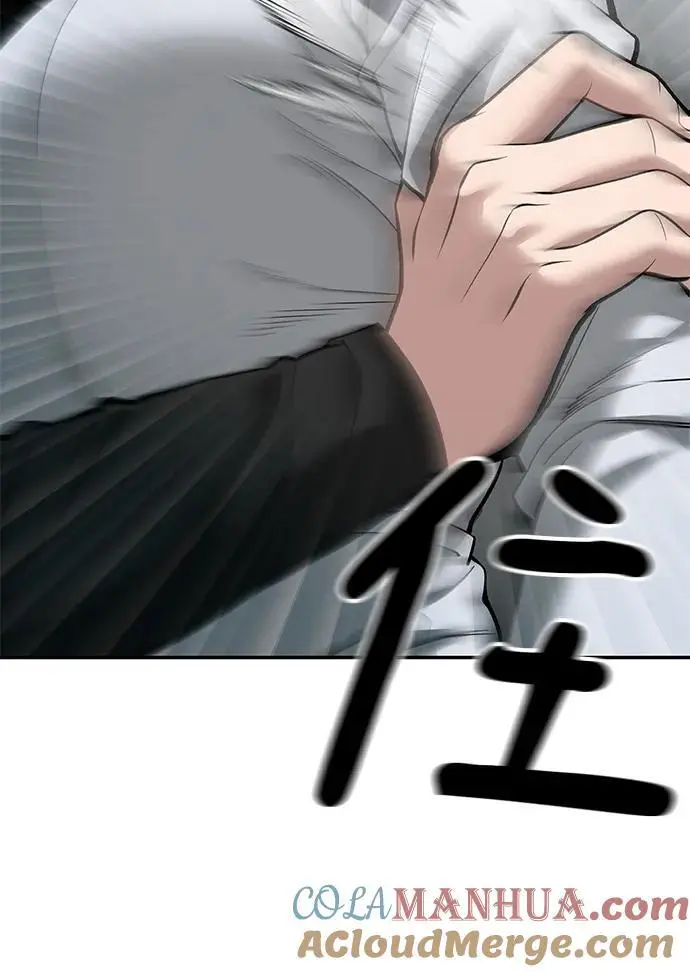 第63话 第61页