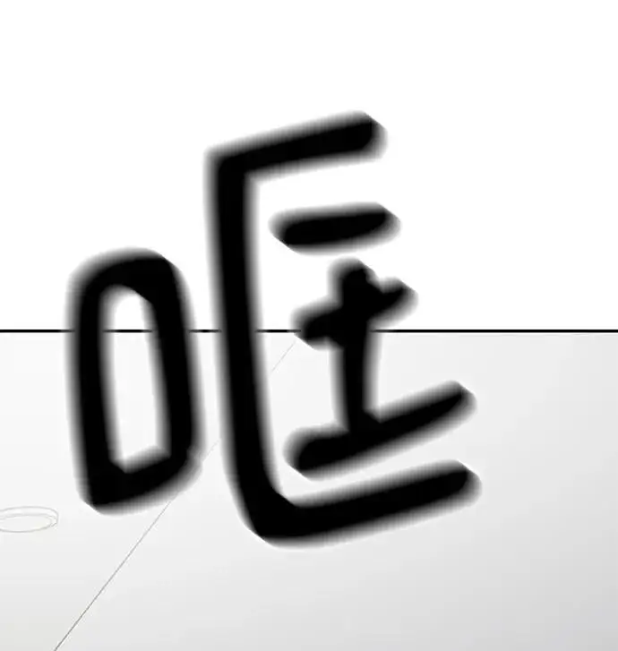 第63话 第62页