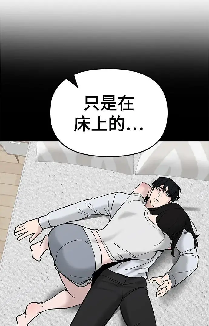 第63话 第72页
