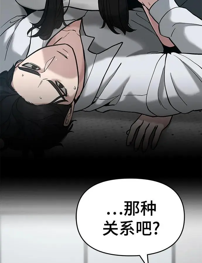第63话 第74页