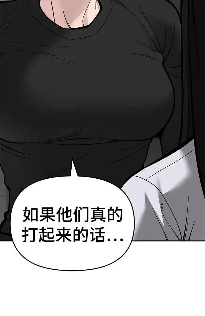 第63话 第79页