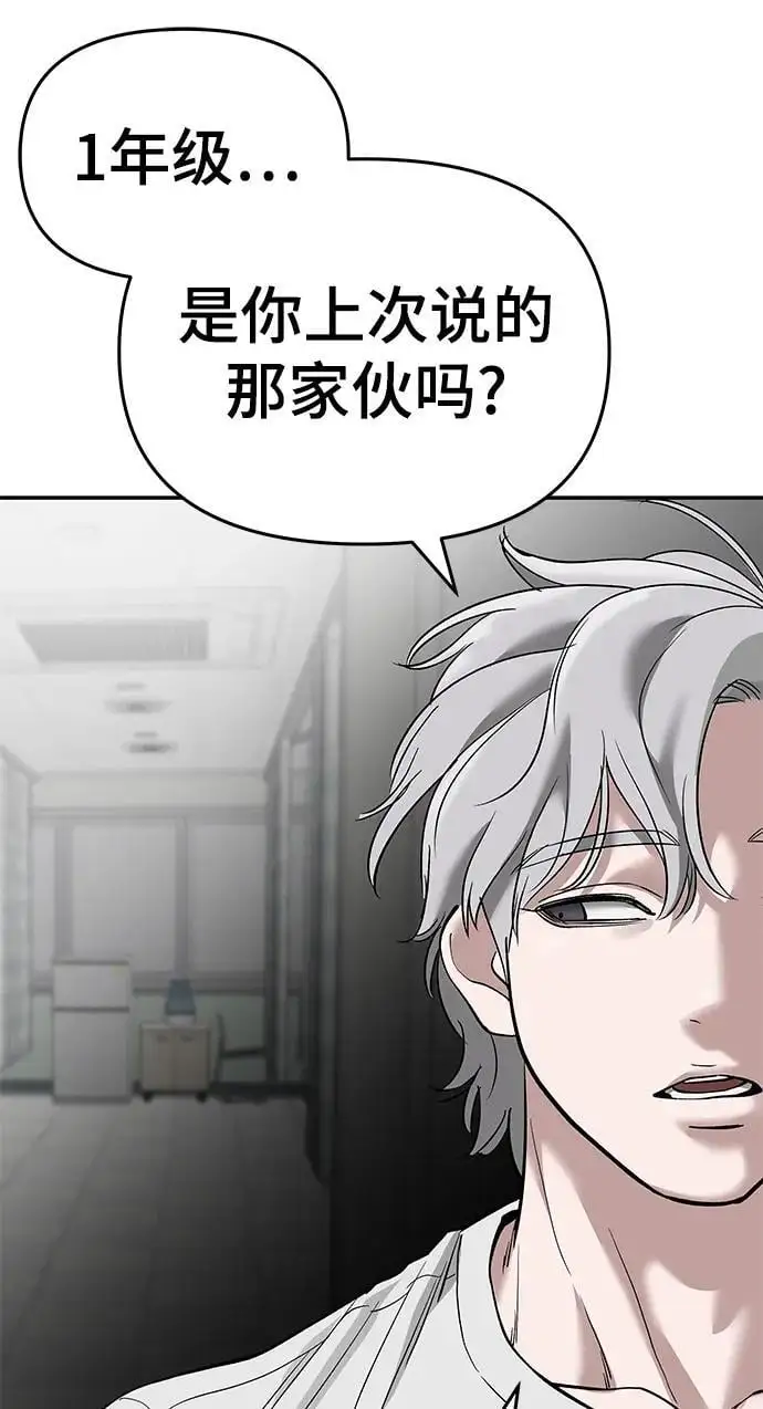 第63话 第84页