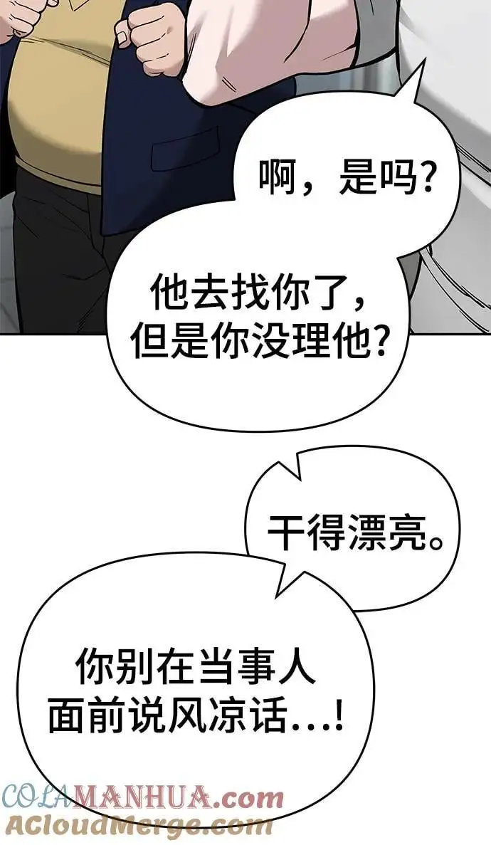 第63话 第89页