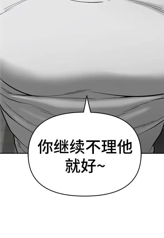 第63话 第91页