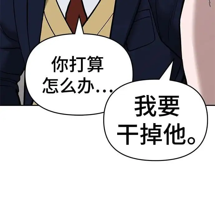 第63话 第94页