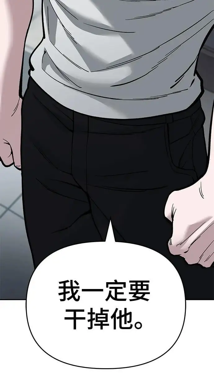第63话 第96页