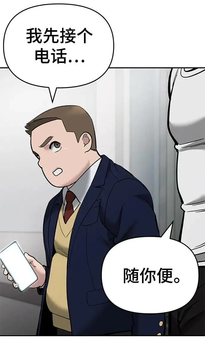 第63话 第98页