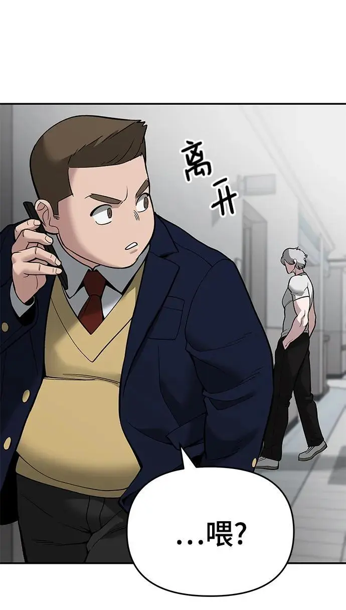 第63话 第99页
