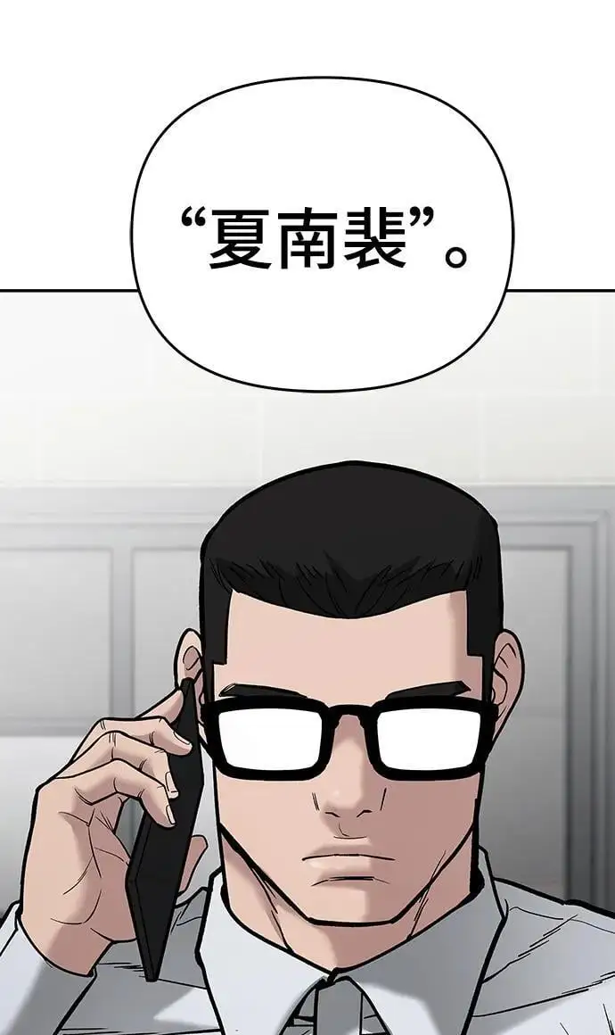 第63话 第102页