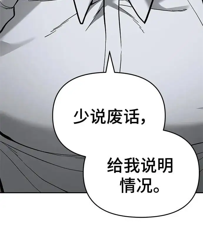 第63话 第103页