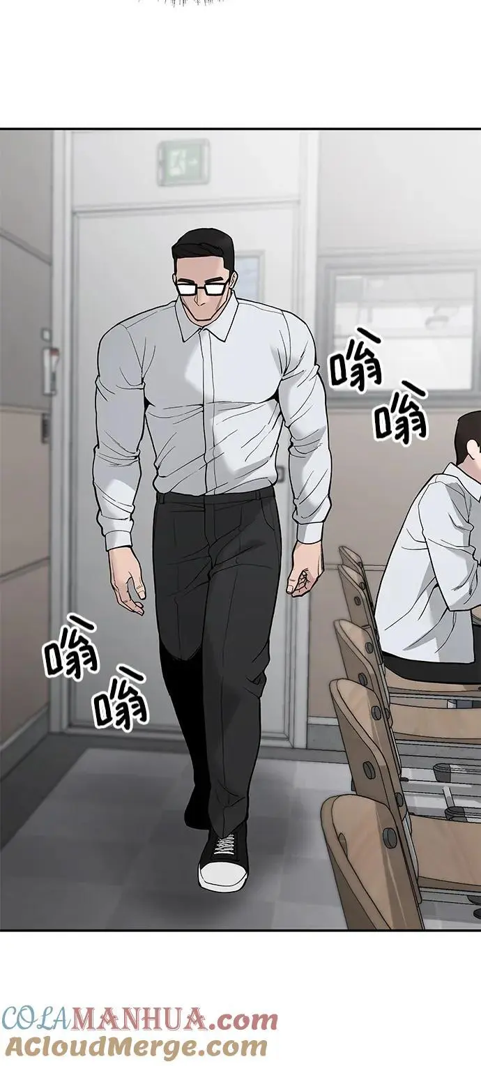 第63话 第113页