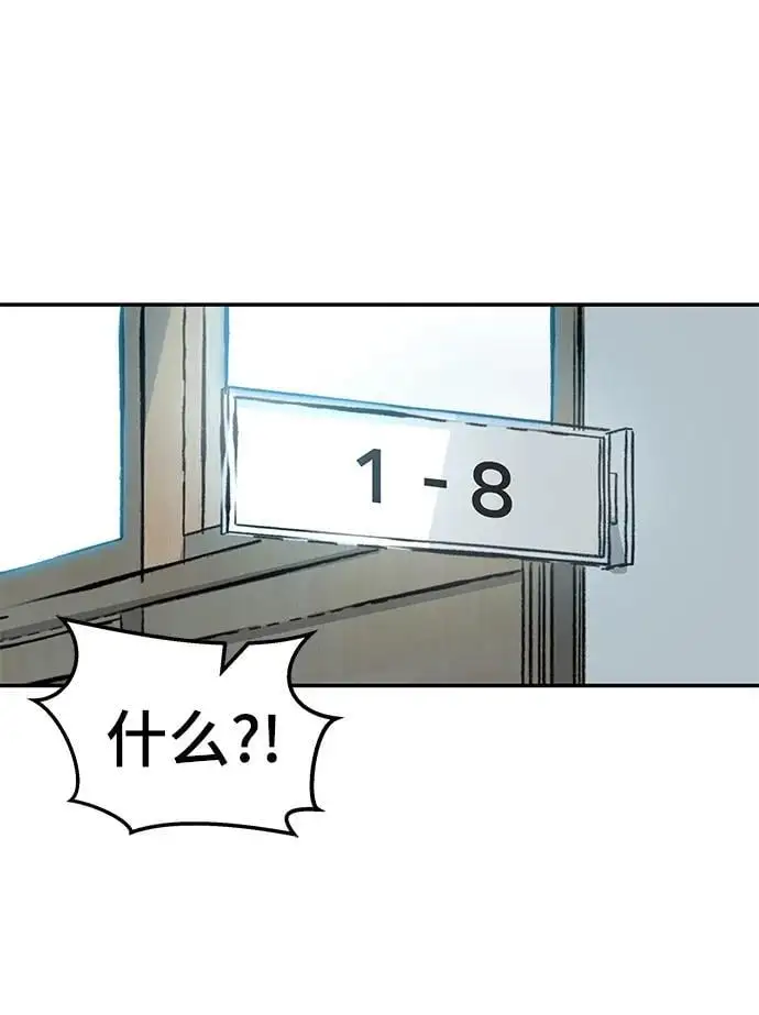 第63话 第119页
