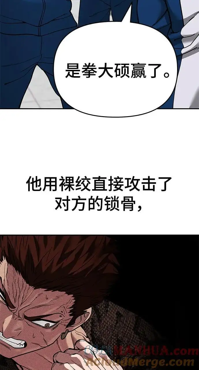 第63话 第121页
