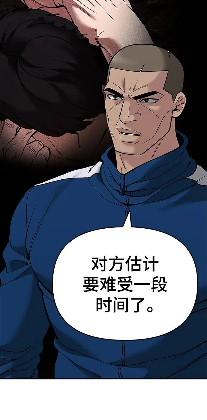 第63话 第122页