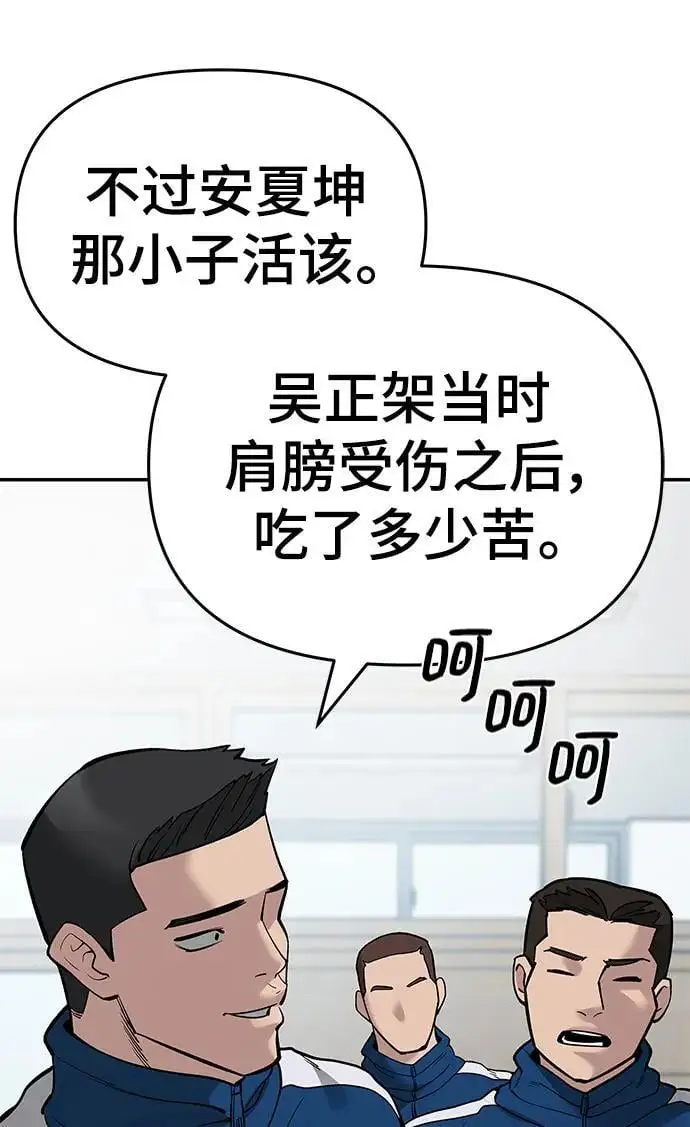 第63话 第123页