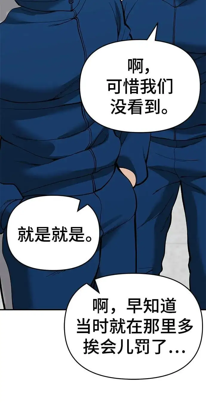 第63话 第124页