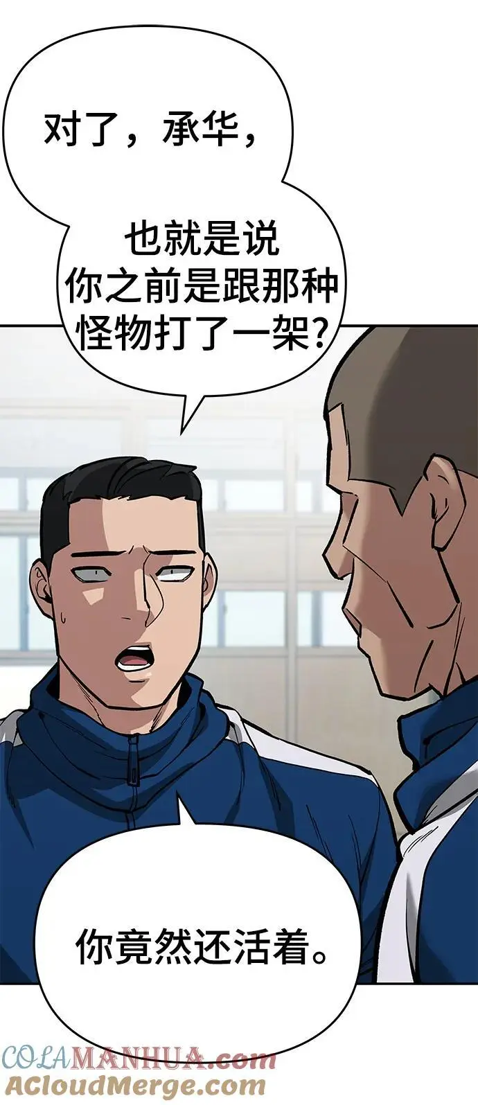 第63话 第125页