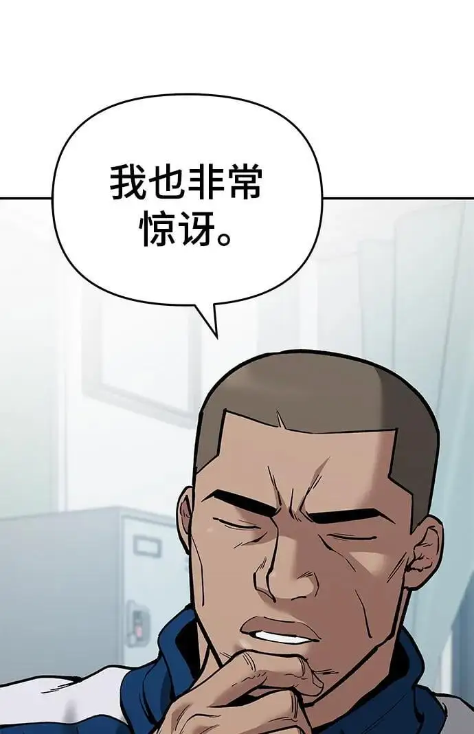 第63话 第126页