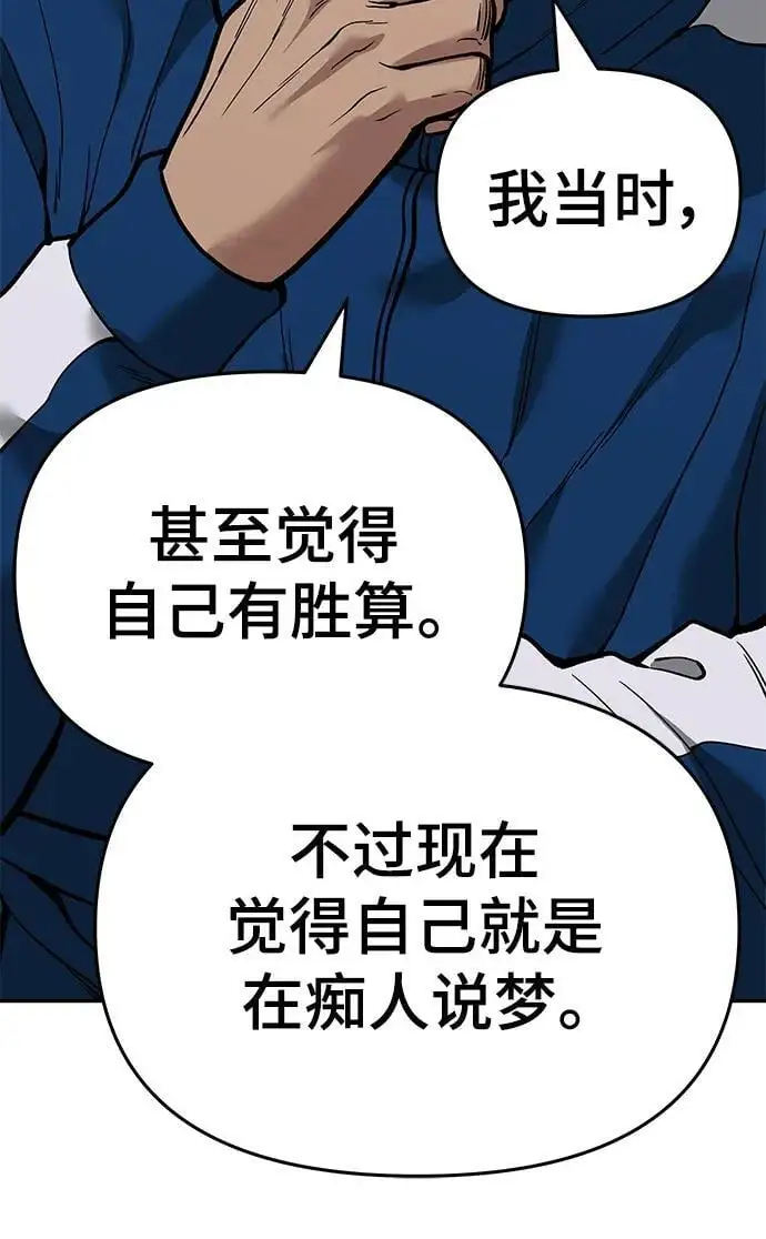 第63话 第127页