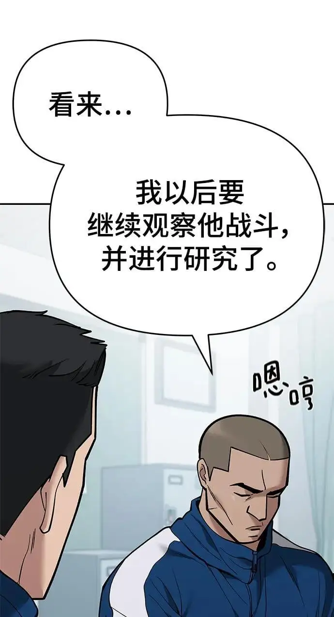 第63话 第128页