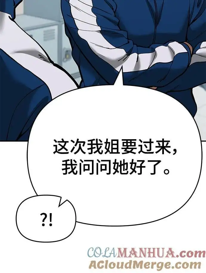 第63话 第129页