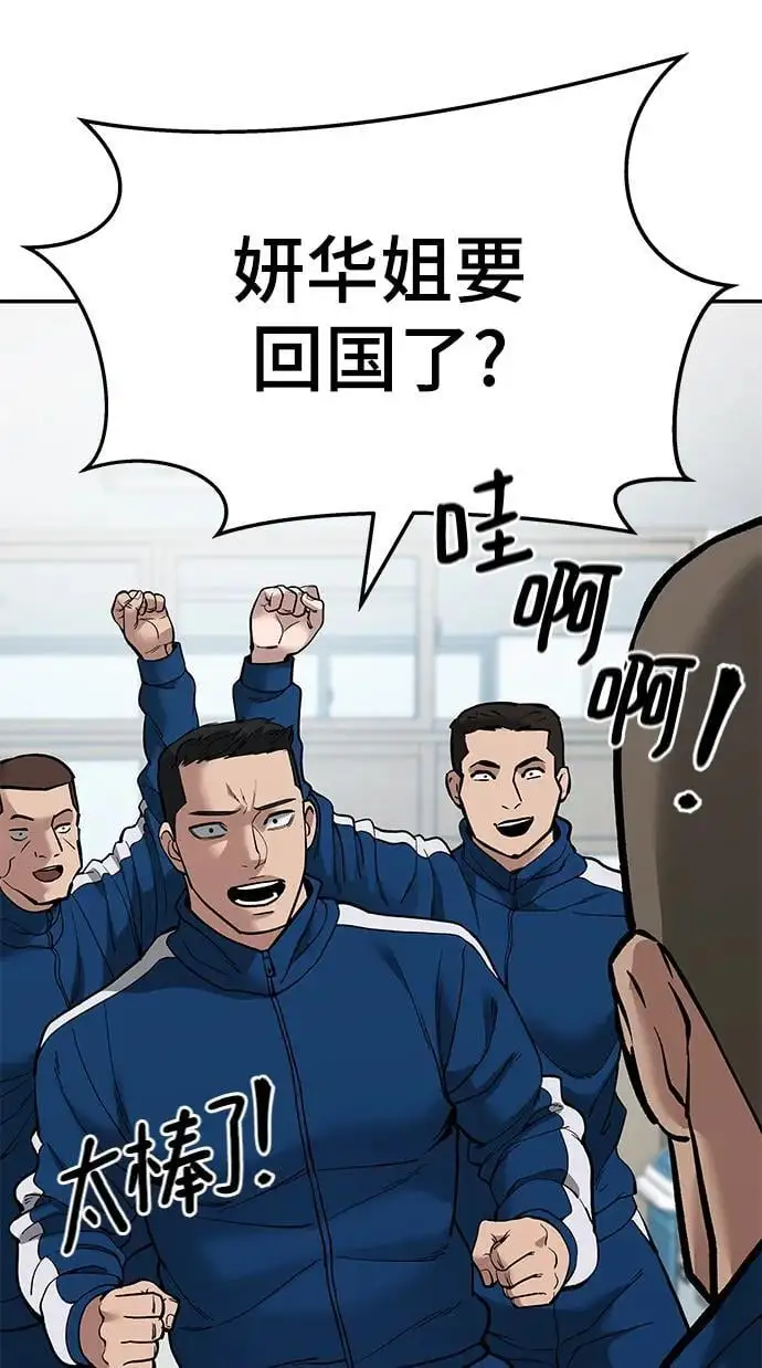 第63话 第130页