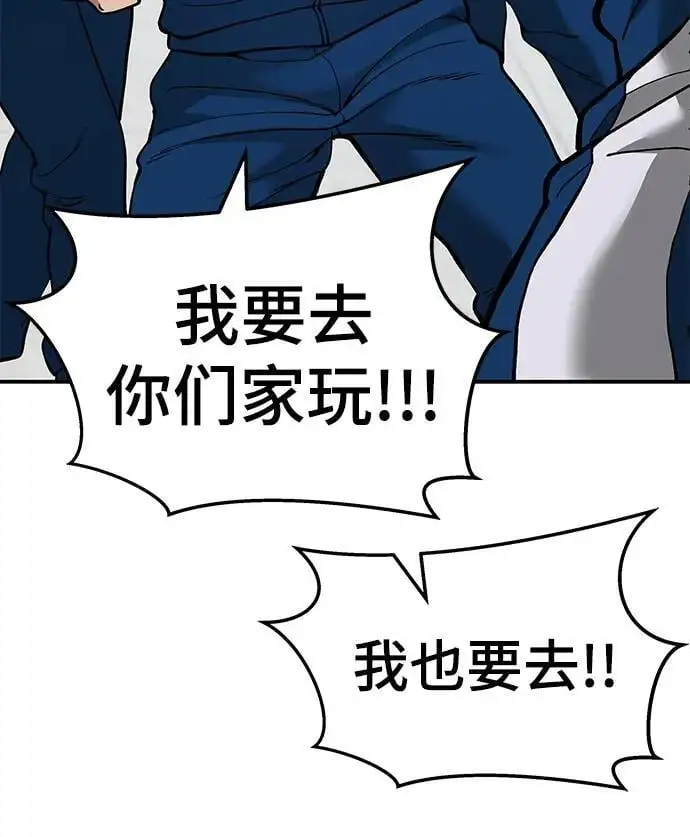 第63话 第131页