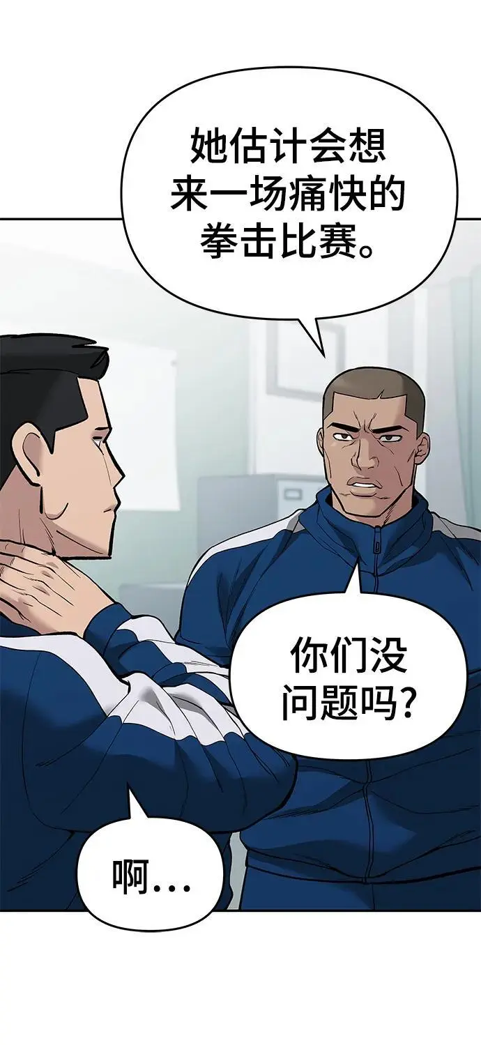 第63话 第132页