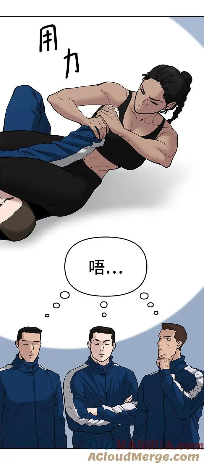 第63话 第133页