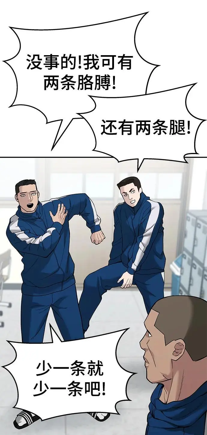 第63话 第134页
