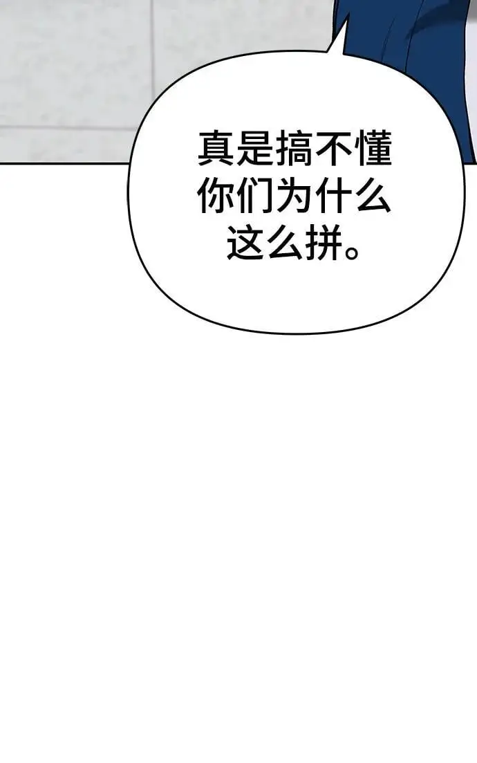 第63话 第135页