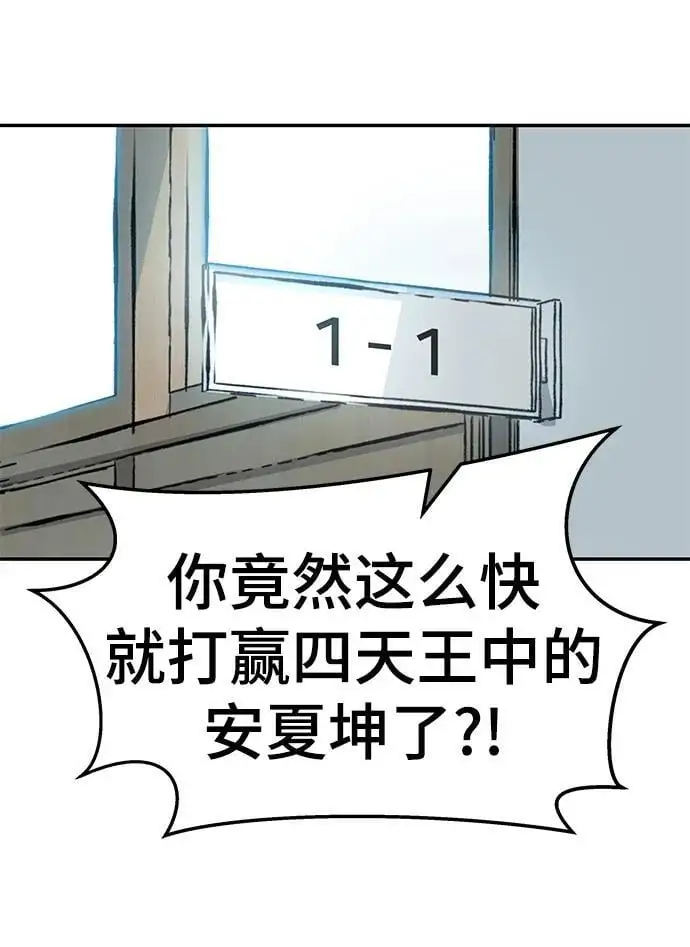 第63话 第136页