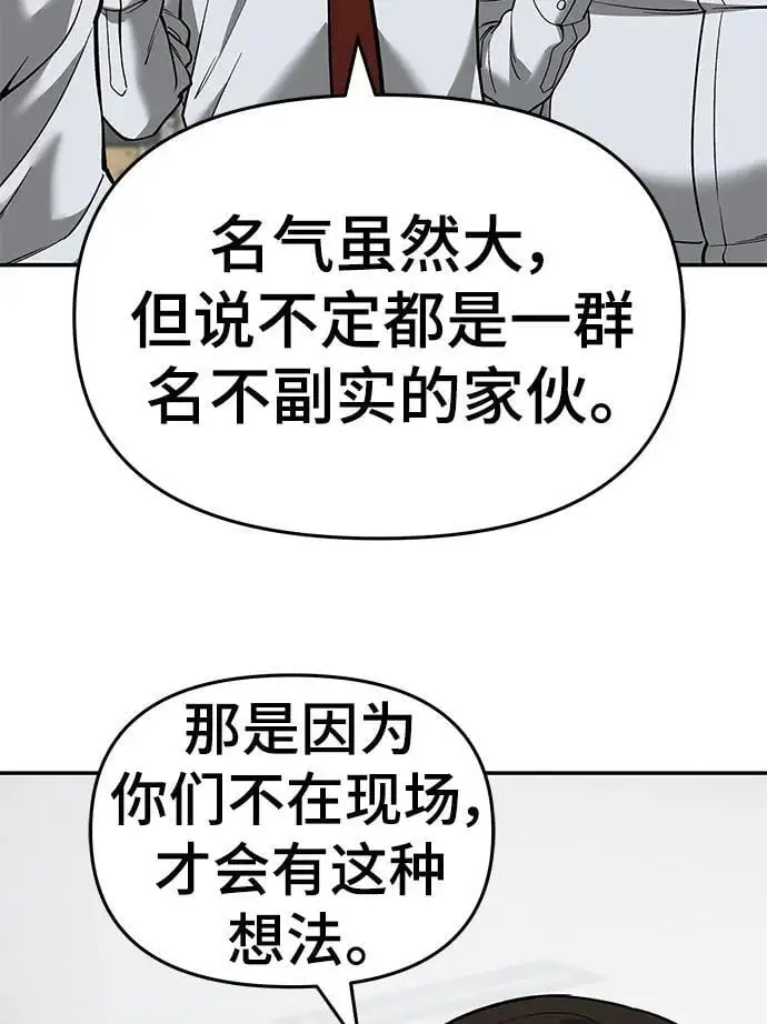 第63话 第140页