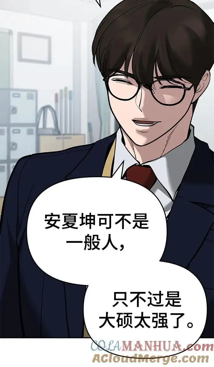 第63话 第141页