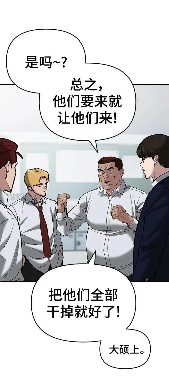 第63话 第142页