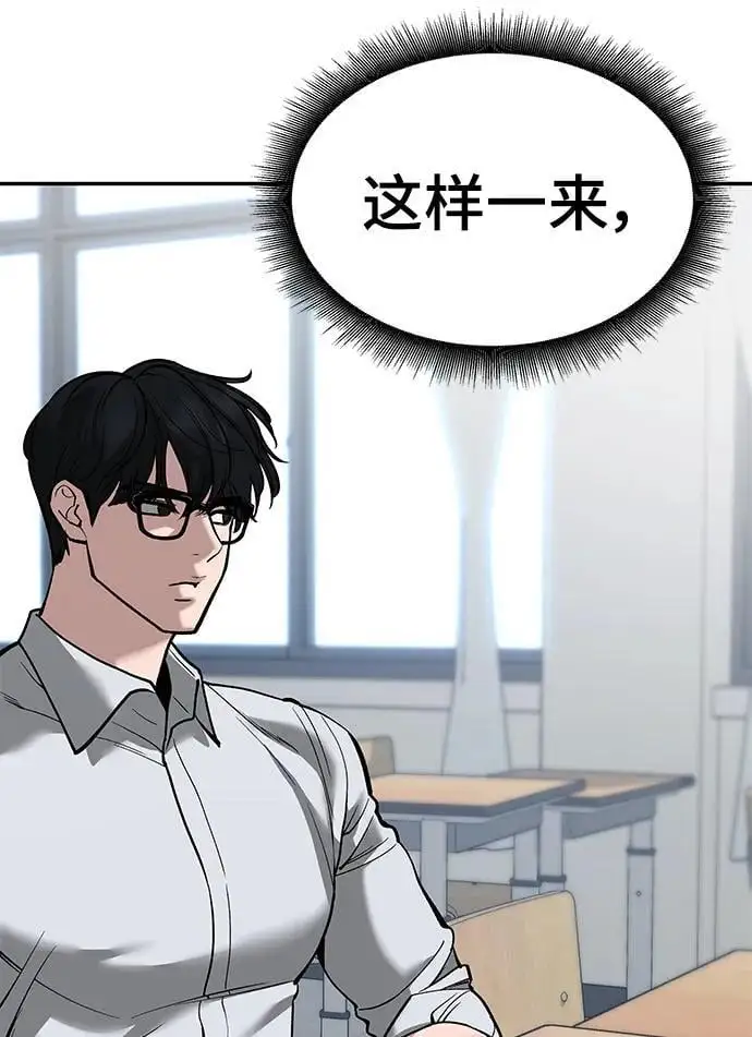 第63话 第148页