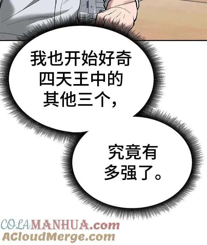 第63话 第149页