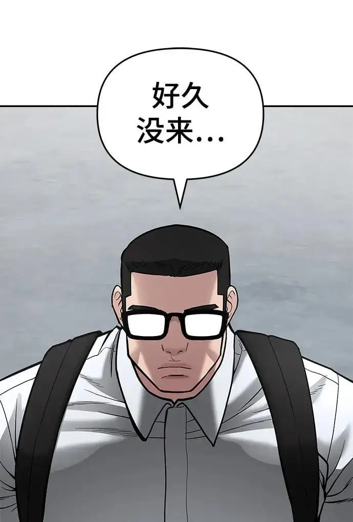 第63话 第152页