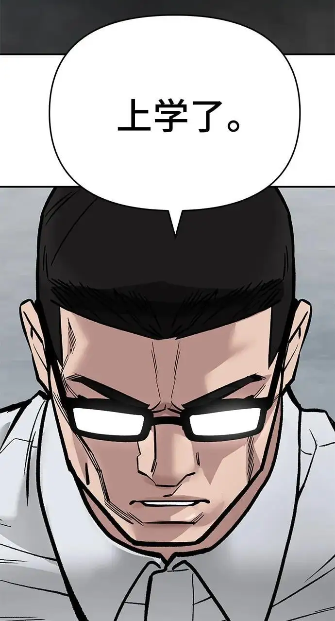 第63话 第154页