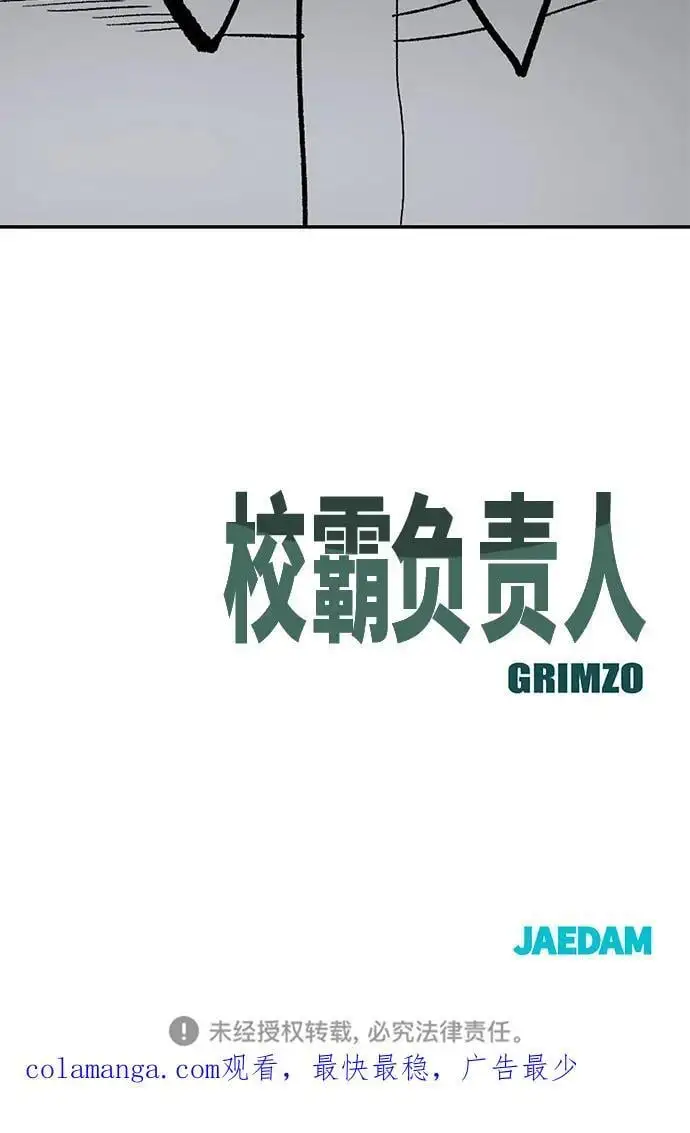 第63话 第155页