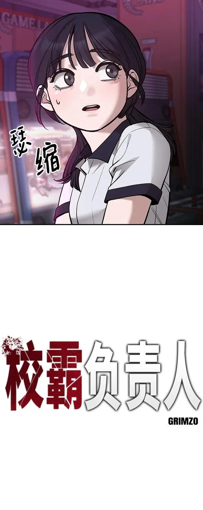 第62话 第7页
