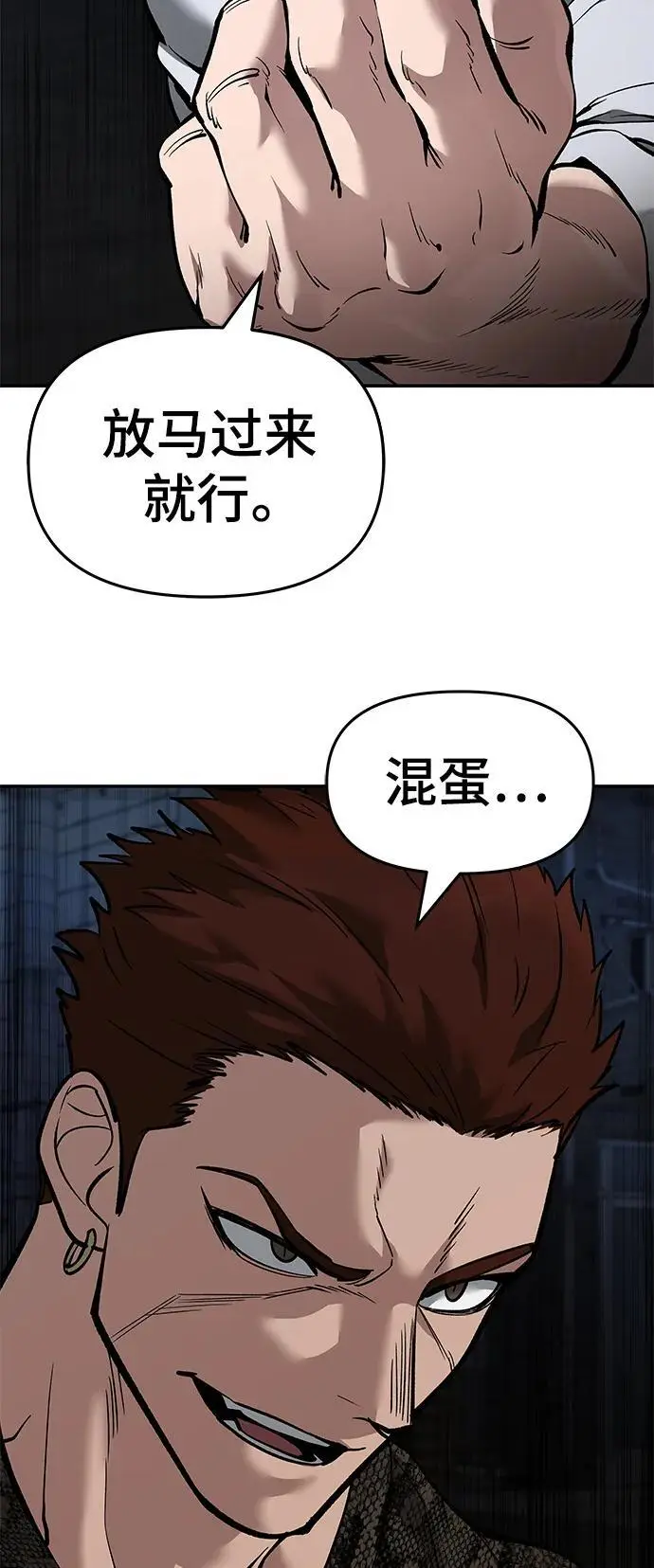 第62话 第12页
