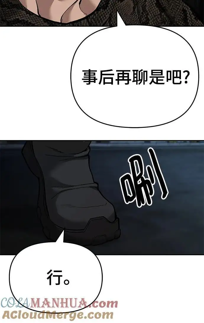 第62话 第13页