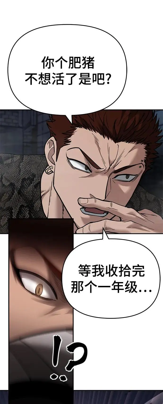 第62话 第24页