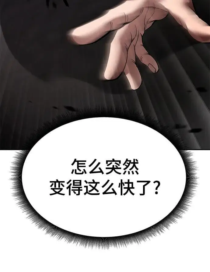 第62话 第31页