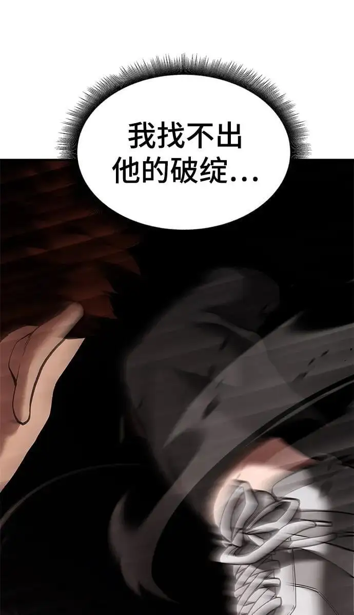 第62话 第32页