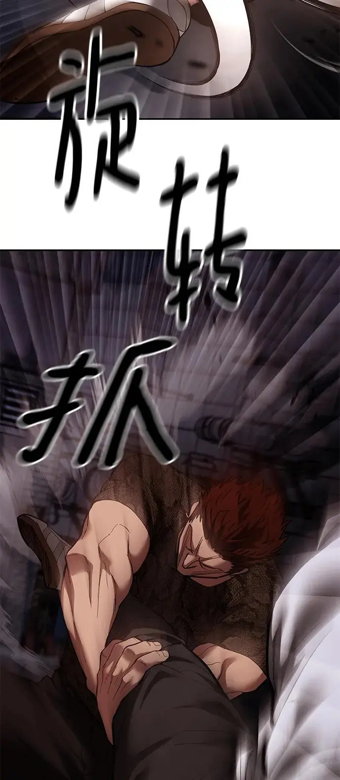 第62话 第34页