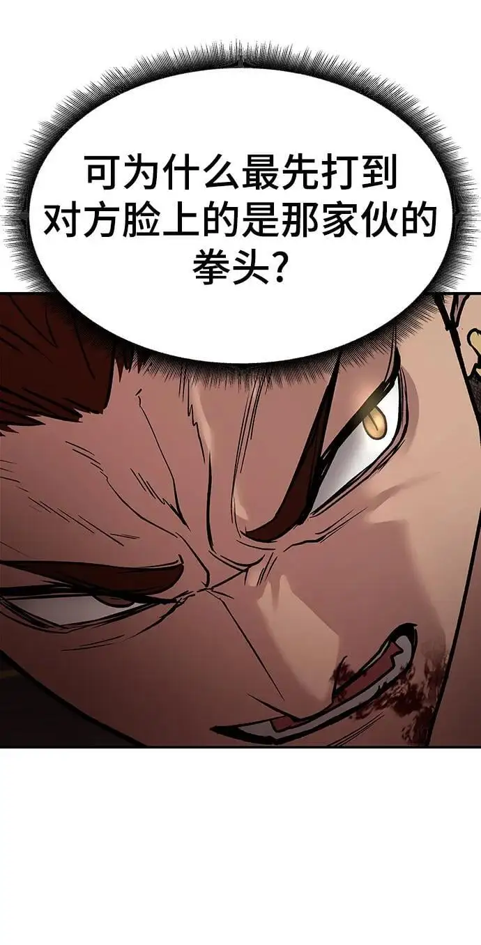 第62话 第60页