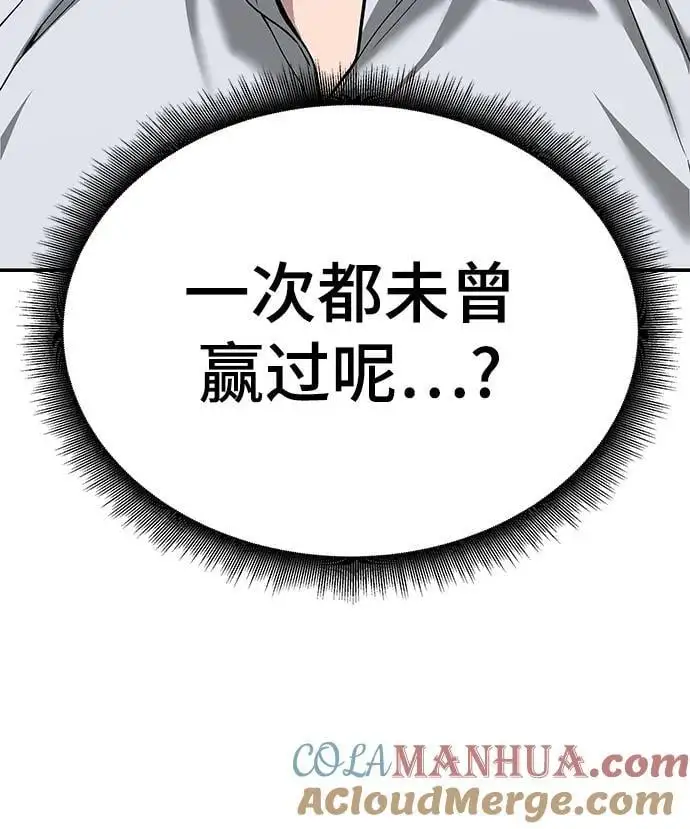 第62话 第65页