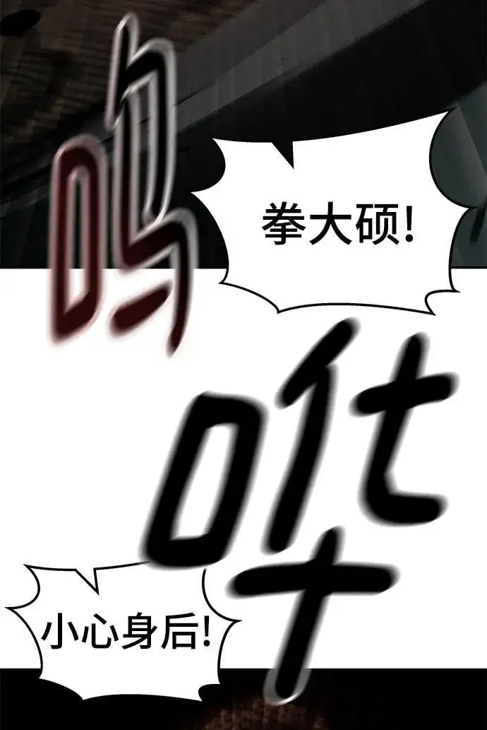 第62话 第95页
